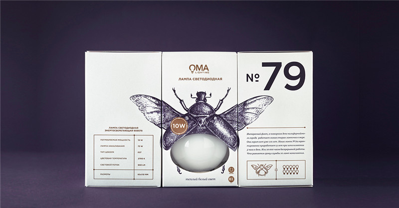 OMA照明包装2.jpg
